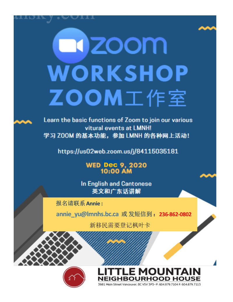 201204142025_Zoom information workshop.jpg